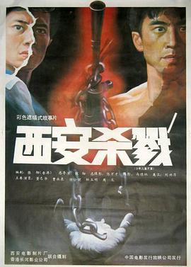《和医务室老师H》首屏剧照